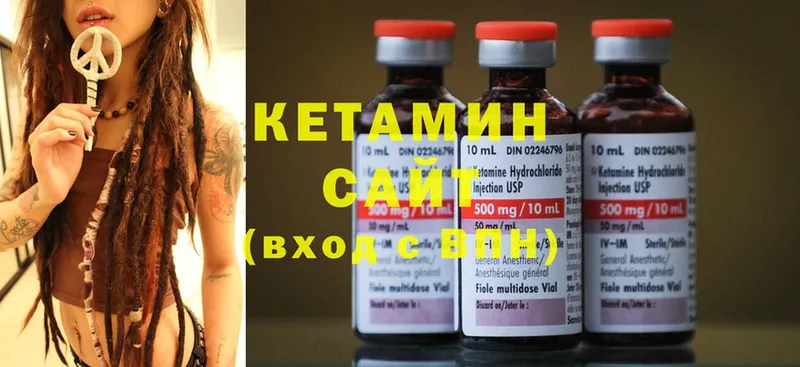 где продают   Барыш  КЕТАМИН ketamine 