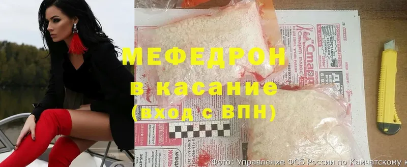 наркотики  Барыш  Меф 4 MMC 